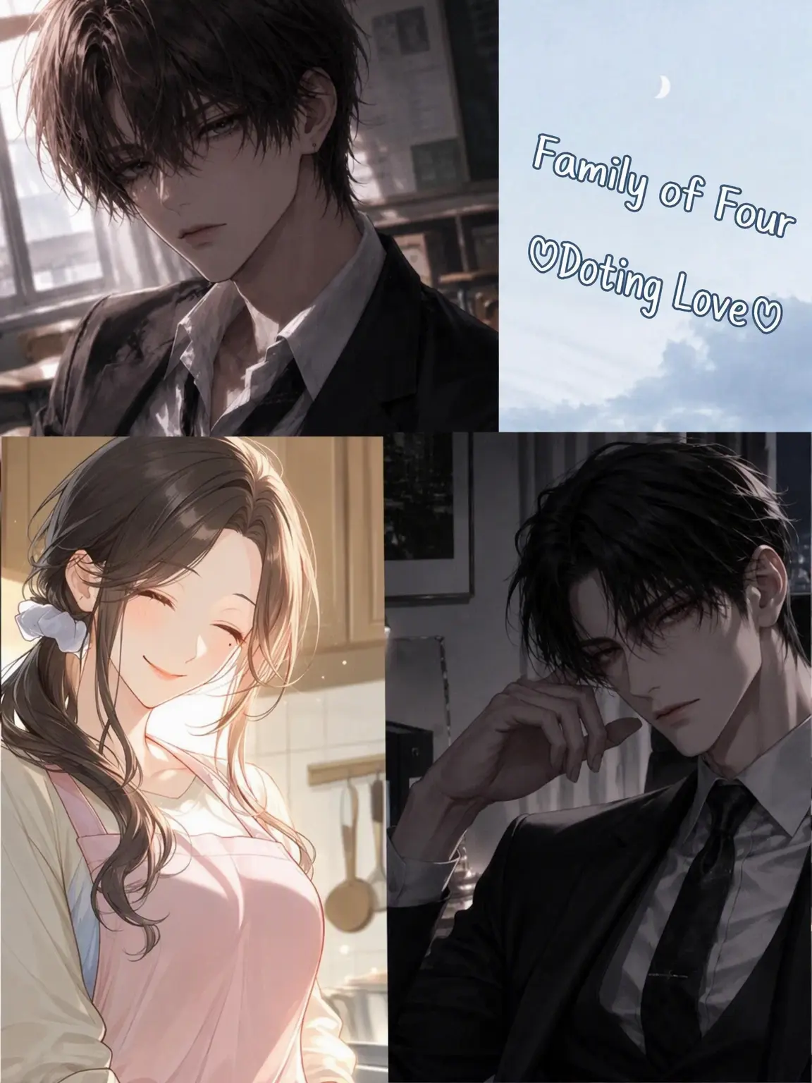 aoiro.0000의 Doted on by My Family