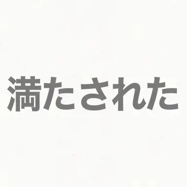 Profile image of デベスト