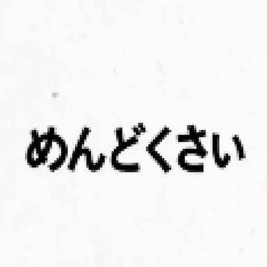 Profile image of シュガー