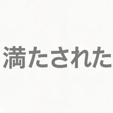 Profile image of ケアパッド