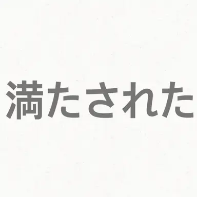 Profile image of リボルバー