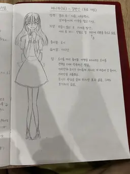 Profile image of 제니카