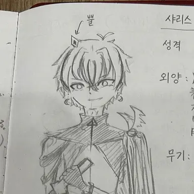 Profile image of 샤리스