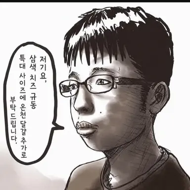 Profile image of 치타로