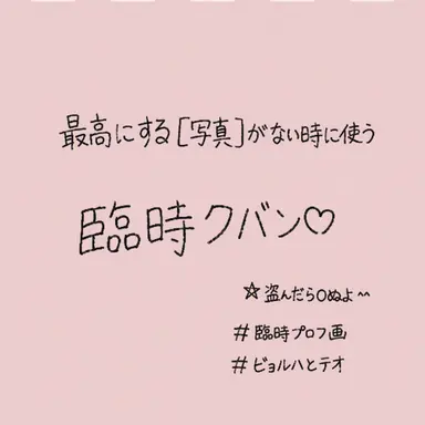 Profile image of ベッキョン