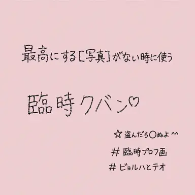 Profile image of ピョンハク