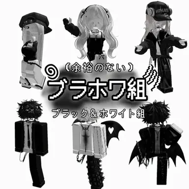 Profile image of ブルホワズ 表紙