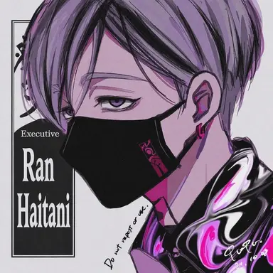 Profile image of Ran
