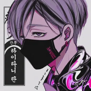 Profile image of 란