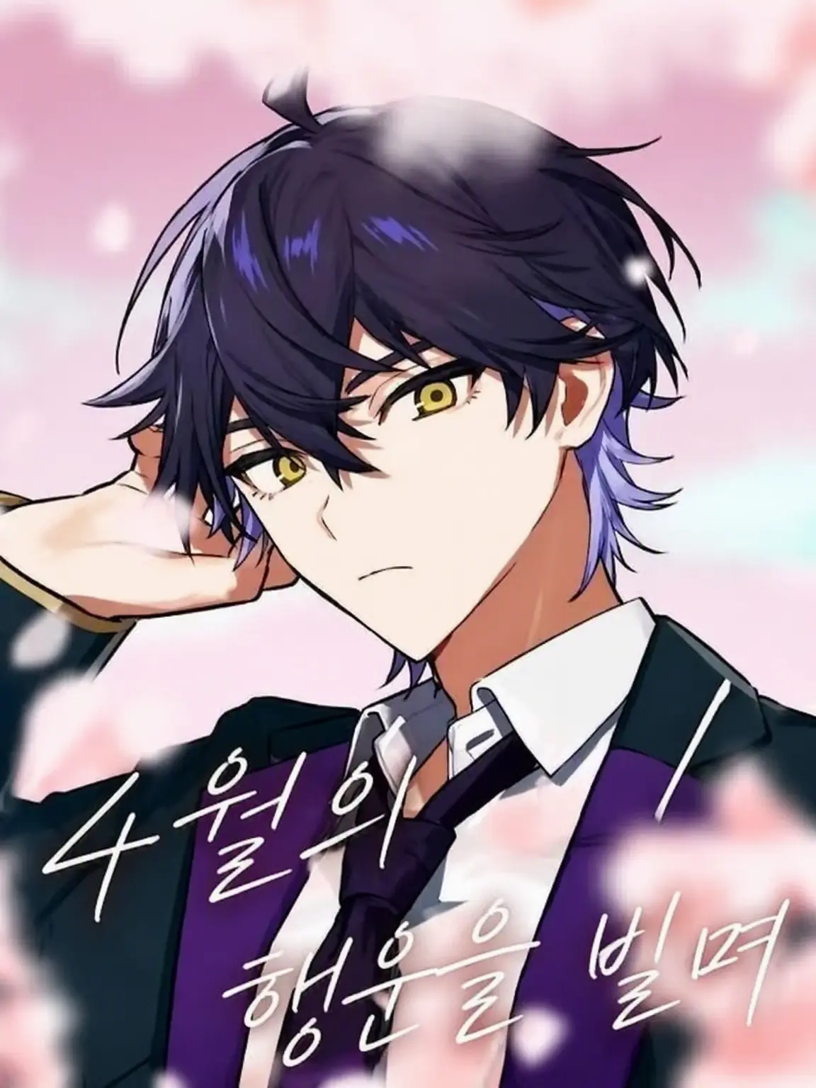 sui___의 이루마