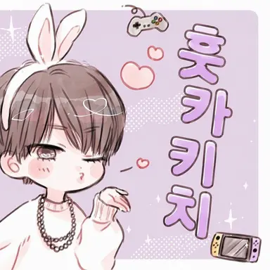 Profile image of 훗카