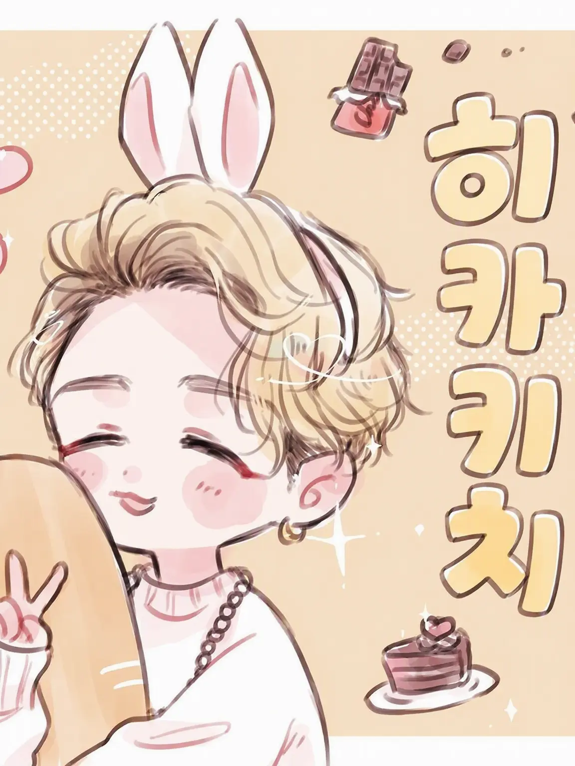 Absk751127의 스노 쉐어하우스(이와후카)