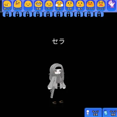 Profile image of セラ