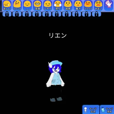 Profile image of リエン