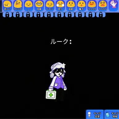 Profile image of ルーク