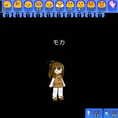 Profile image of モカ