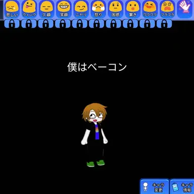 Profile image of ベイコン
