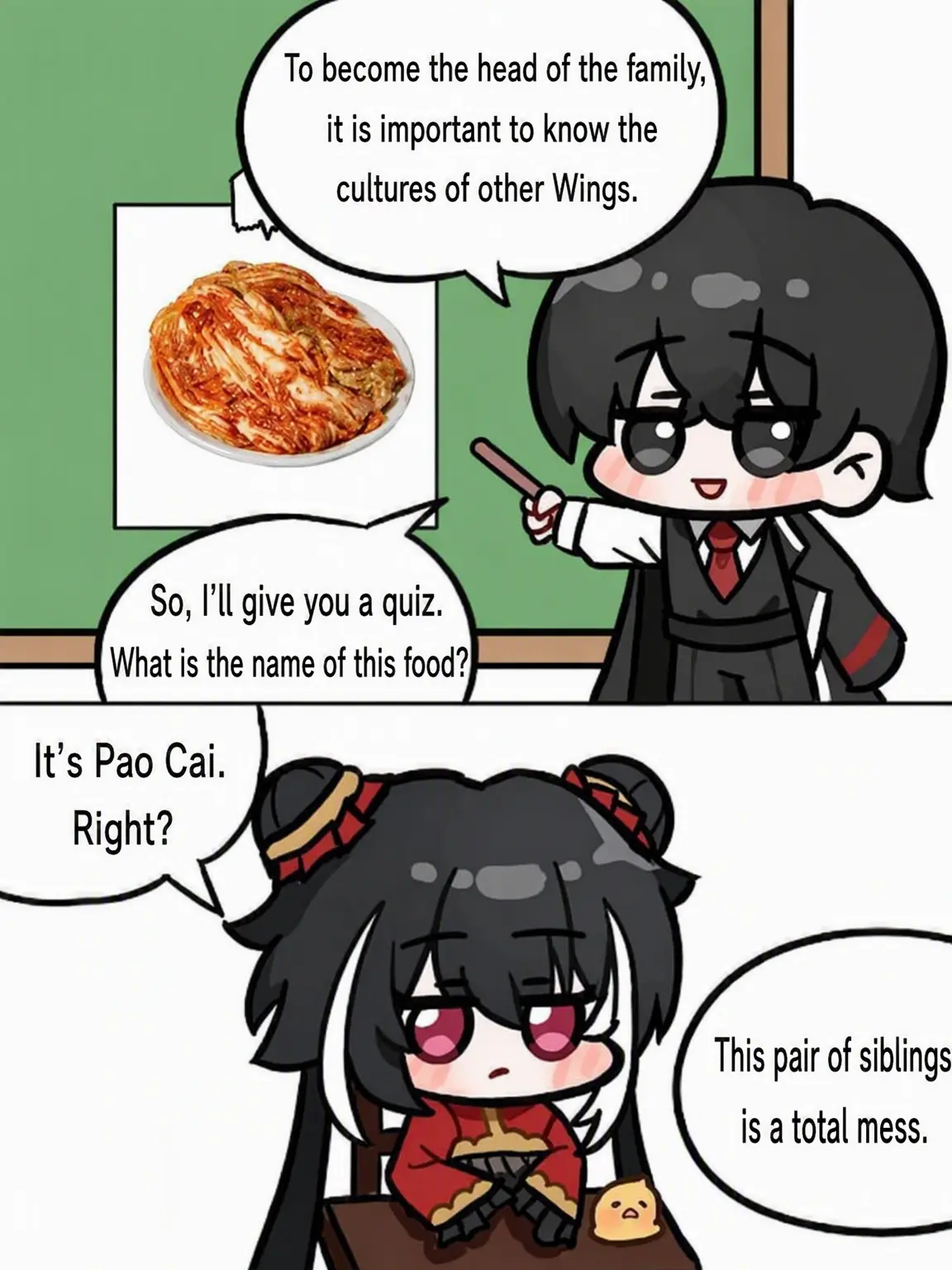 Ertyuo의 Pao Cai War (Private)