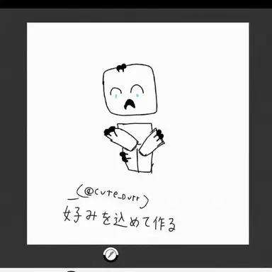 Profile image of ニュブ