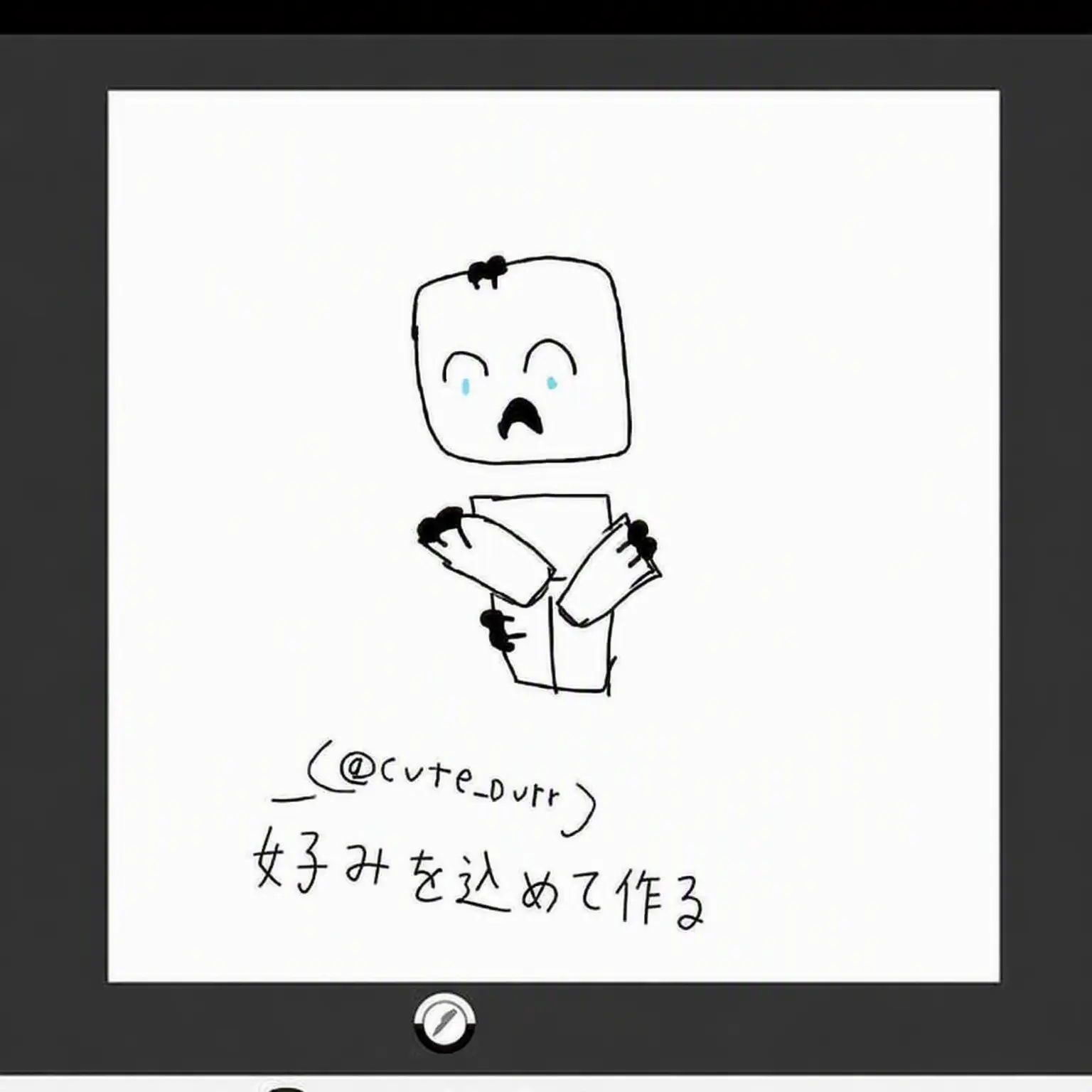 Cute_Durr의 ゲスト・ニュブ