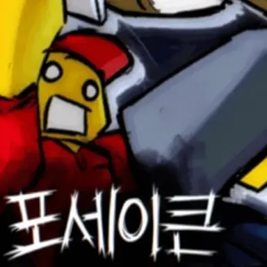 Profile image of 엘리엇