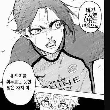 Profile image of 미카게 레오
