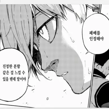 Profile image of 나기 세이시로