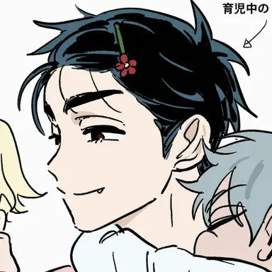 Profile image of イヴァン