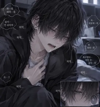 Profile image of 카이토
