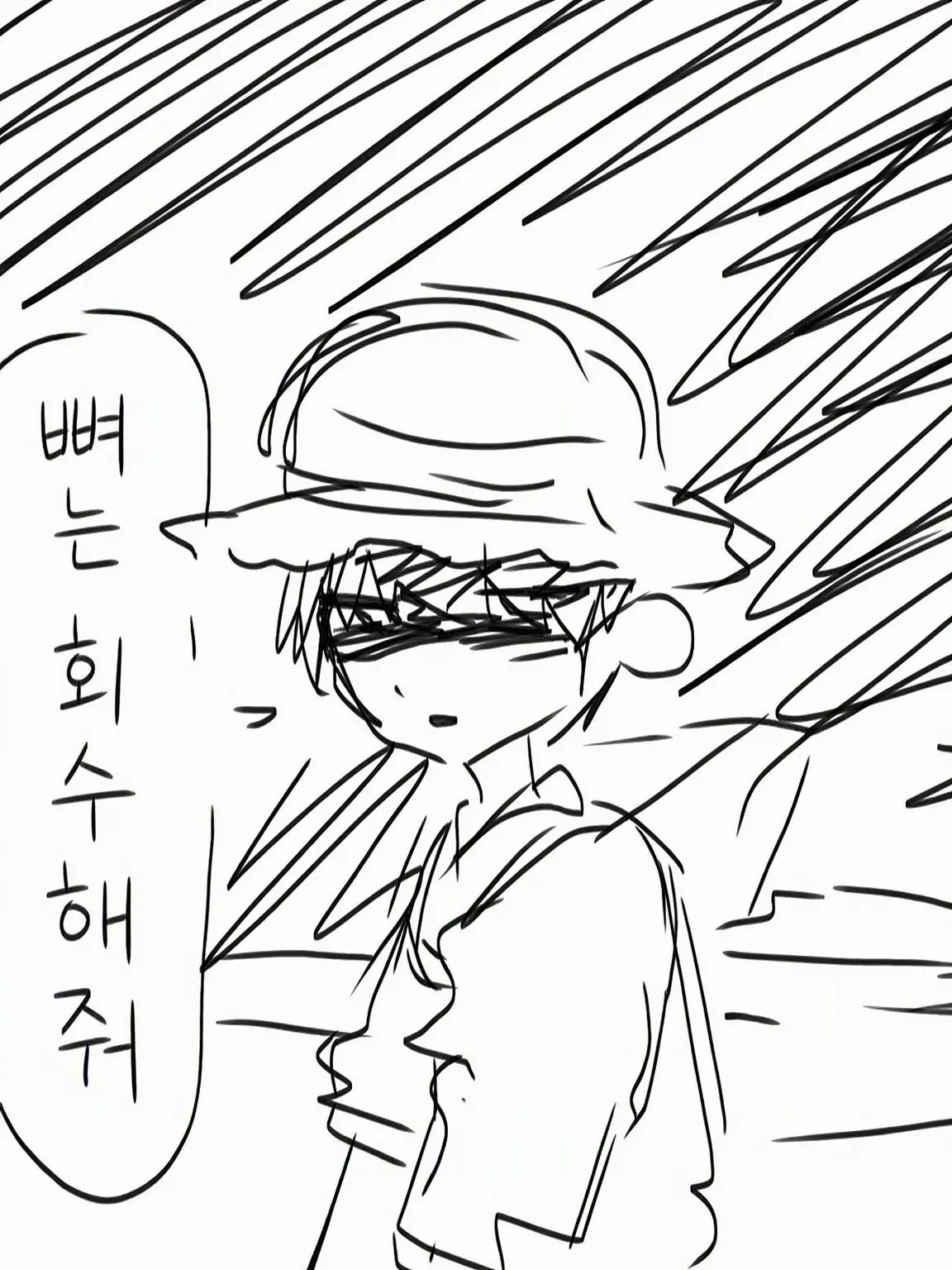 Kare_udon의 숲속 깊은 곳의 두 사람