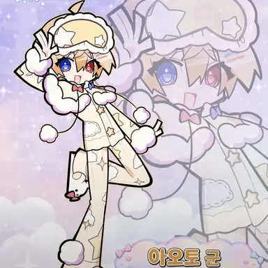 Profile image of 아오토