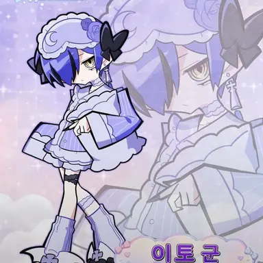 Profile image of 이토