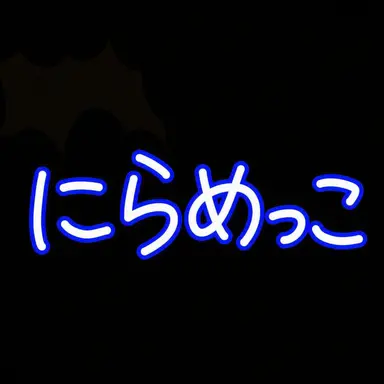 Profile image of ヌンサラム