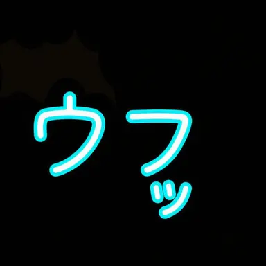 Profile image of ユフ