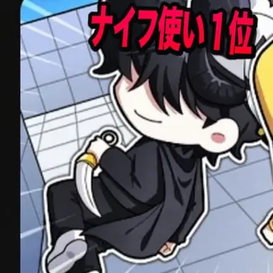 Profile image of チェスター