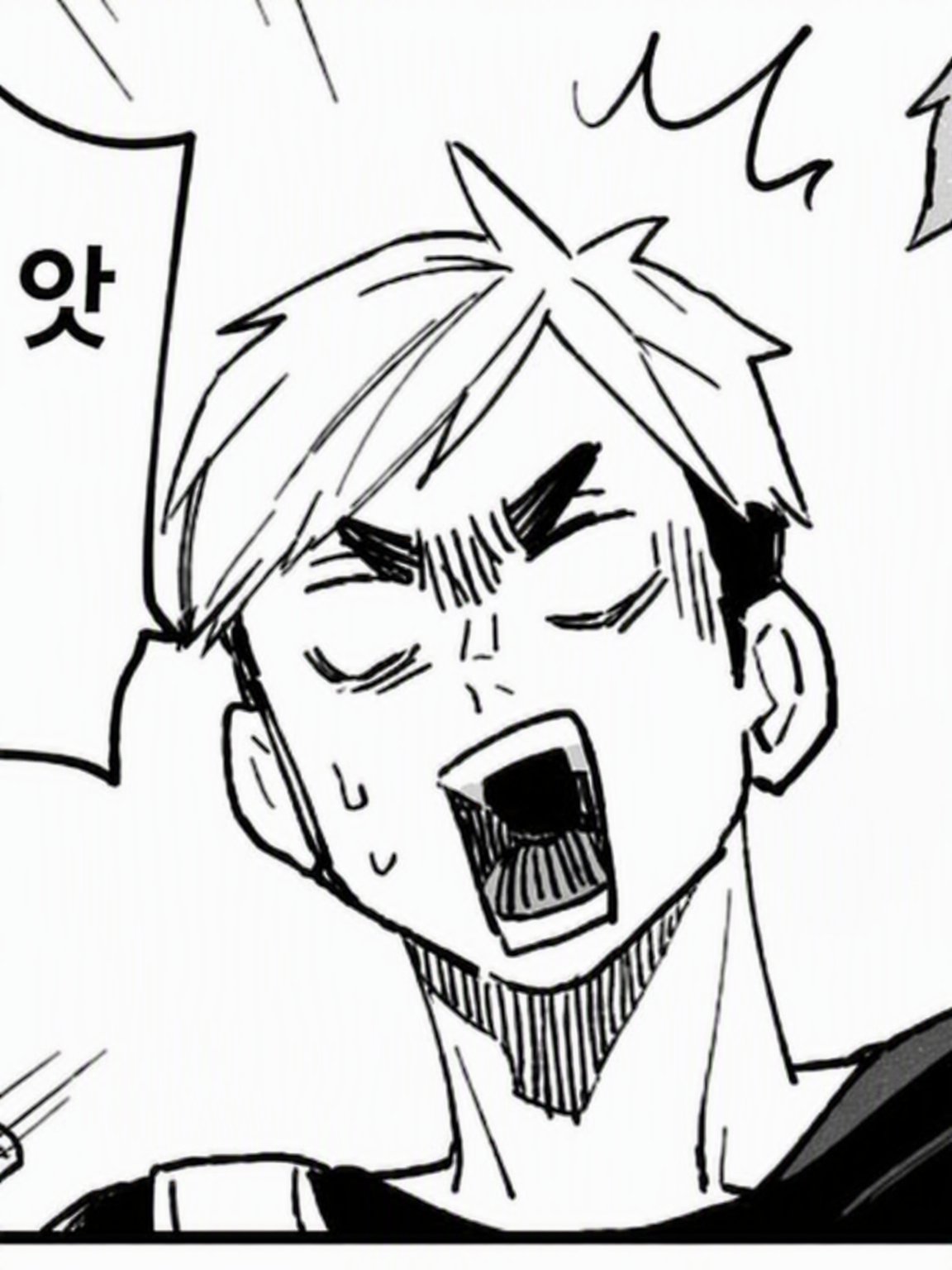 나를!! 보라고!! 💢 대표 이미지