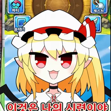 Profile image of 플랑