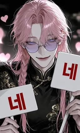 Profile image of 메이닝