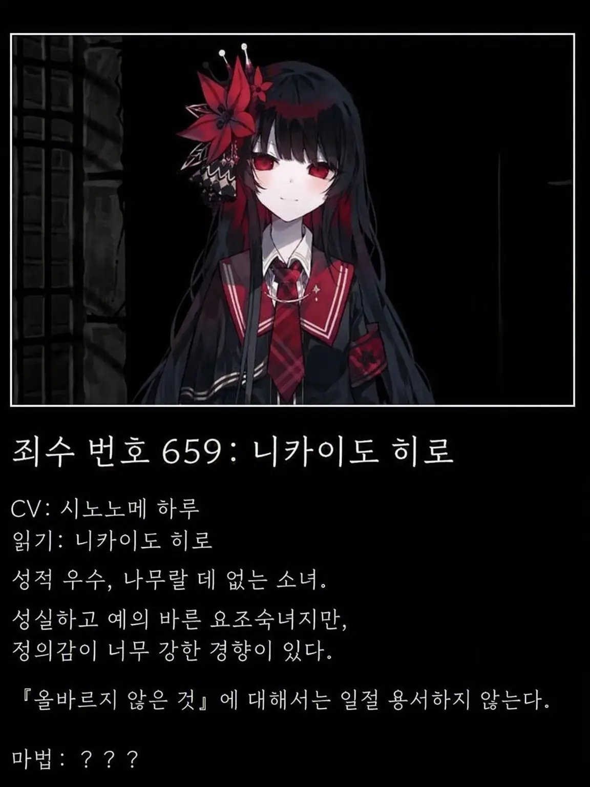 664.160.56.1015의 히로나노