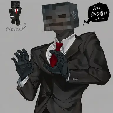 Profile image of Grox