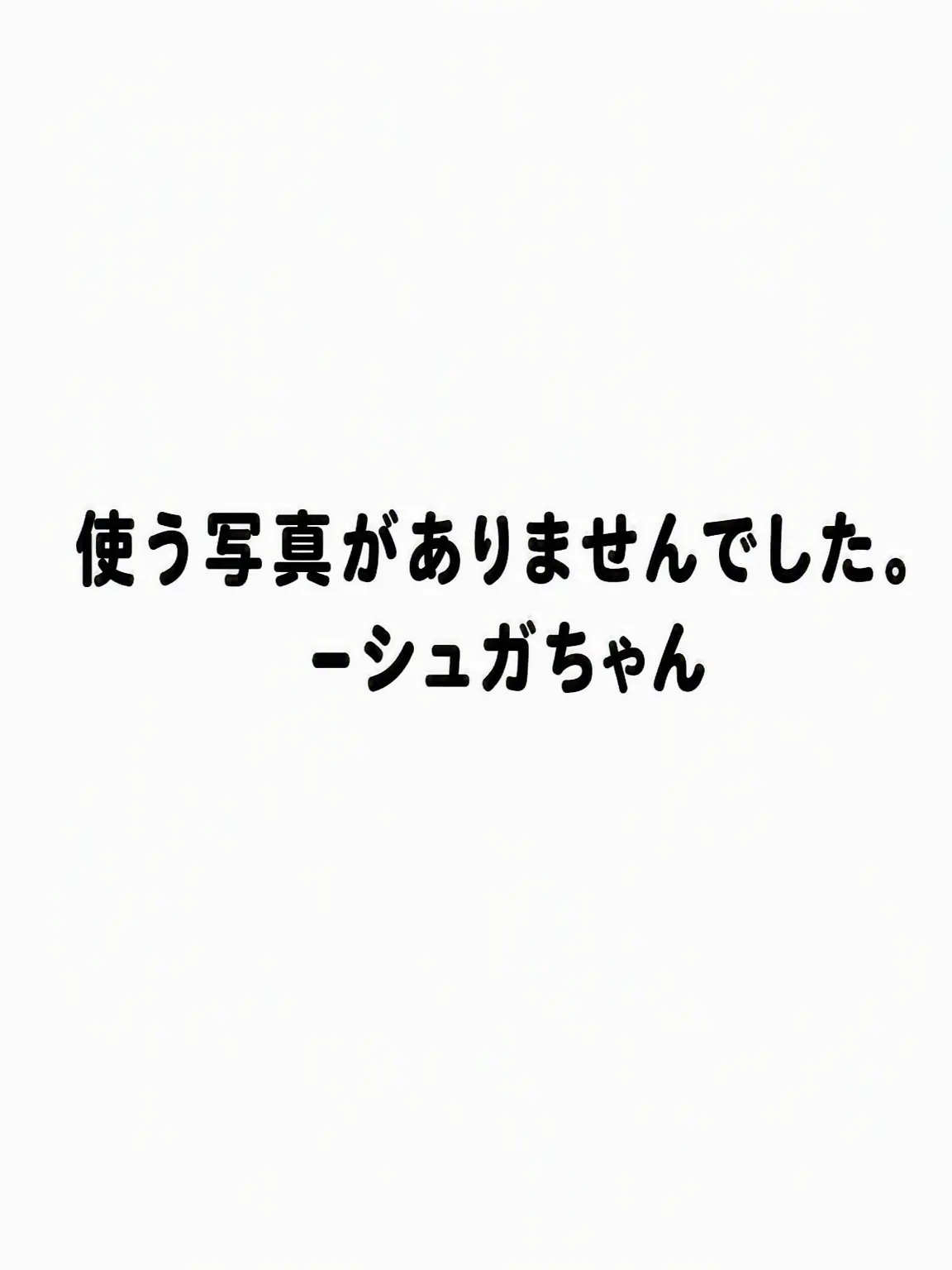 suga_의 チームナッパのメイド服-☆
