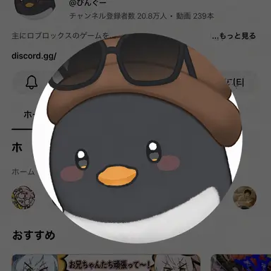 Profile image of イ・ピング