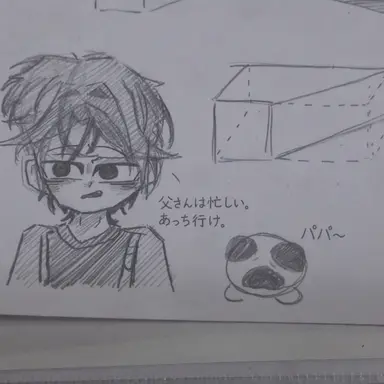 Profile image of シ・リンジョン