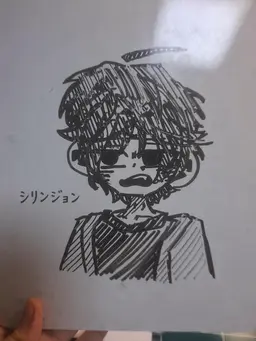 Profile image of シ・リンジョン