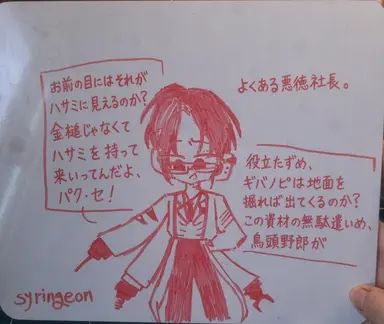 Profile image of シ・リンジョン
