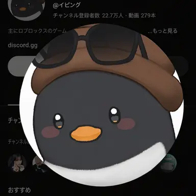 Profile image of ピングー