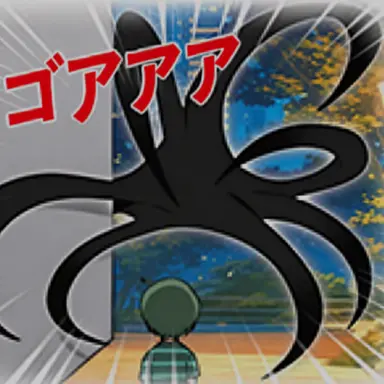 Profile image of 怪生命体