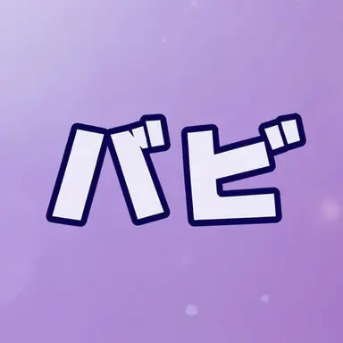 Profile image of キム・バビー