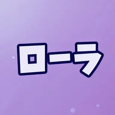 Profile image of オ・ロラ