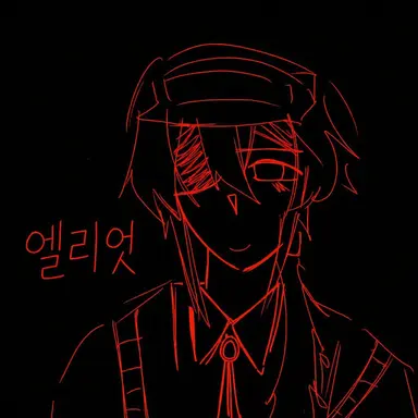 Profile image of 엘리엇
